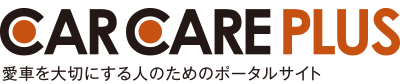 当社がCARCAREPLUSに掲載されました！